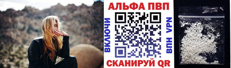 Купить  Липки  A-PVP кристаллы 