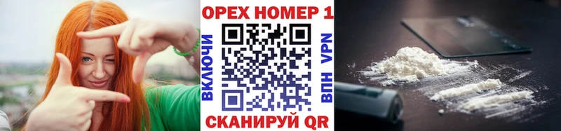 Кокаин 99% Липки