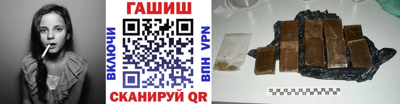 Купить где  Липки  ГАШИШ ice o lator 