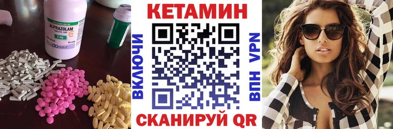 Купить где  Липки  Кетамин ketamine 