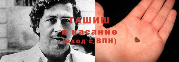 прущие крисы Котовск