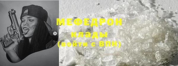 мдма Касимов