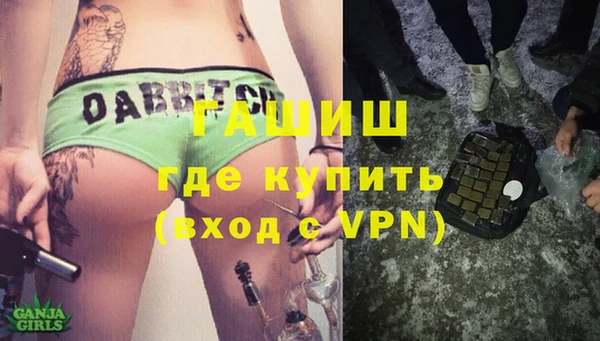 mdma Красавино