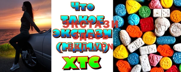 mdma Красавино