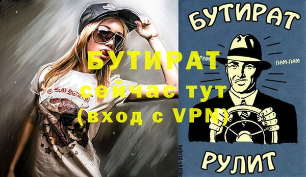 прущие крисы Котовск