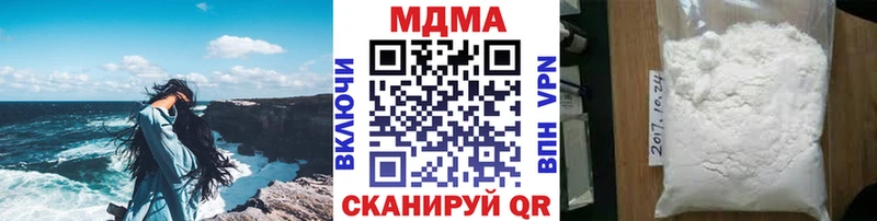 МДМА VHQ  Купить  Липки 