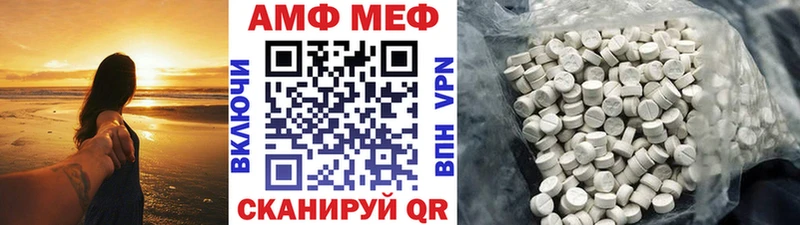 МЕТАМФЕТАМИН Methamphetamine Липки