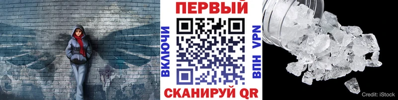 Купить закладки  Липки  Метамфетамин винт 