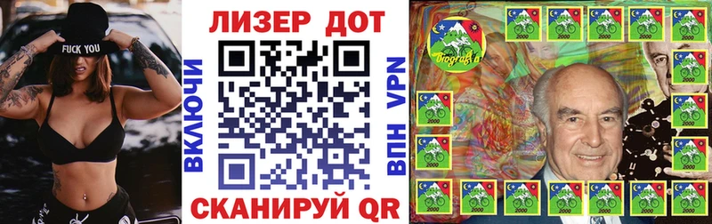 Марки 25I-NBOMe 1,5мг  Купить где  Липки 